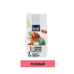 Затирка для швов цементная Bergauf Kitt розовый (2 кг)