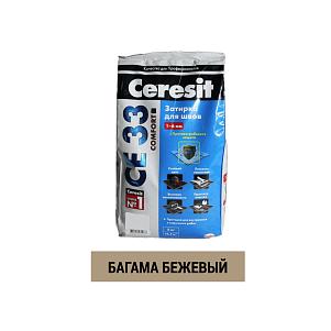 Затирка для швов цементная Церезит CE 33 Comfort багама беж фольга (5 кг)