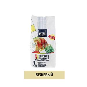 Затирка для швов цементная Bergauf Kitt бежевый (2 кг)